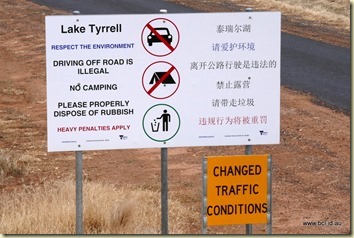 Lake Tyrrell