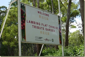 Chinese Tribute Garden