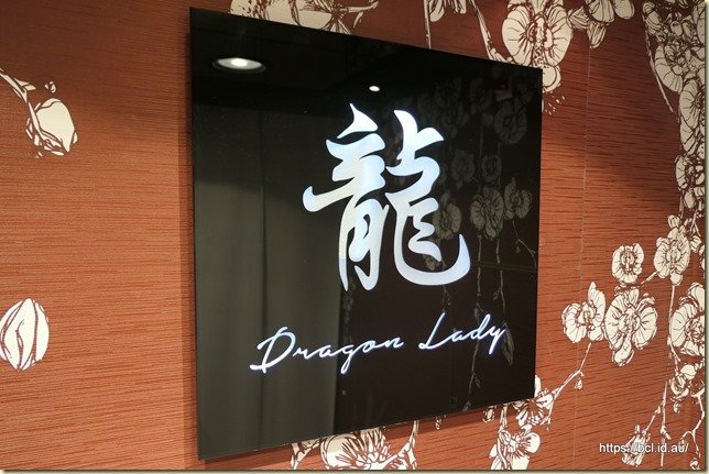 Pacific Adventure Dragon Lady Restaurant