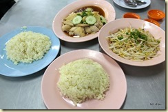 Chicken Rice