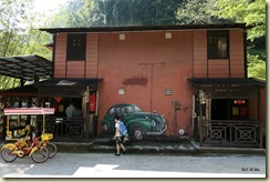 Qing Xin Ling Culture Village