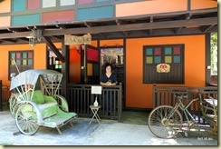 Qing Xin Ling Culture Village