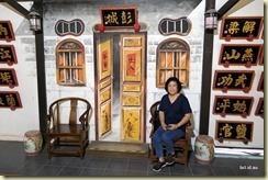 Qing Xin Ling Culture Village