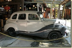 Qing Xin Ling Culture Village