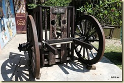 Qing Xin Ling Culture Village