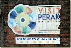 Qing Xin Ling Culture Village