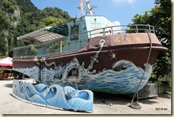 Qing Xin Ling Culture Village