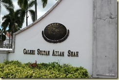 Galeri Sultan Azlan Shah 