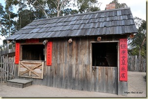  Sovereign Hill Ballarat